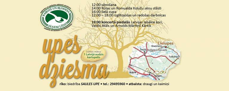 Upes dziesma 2013