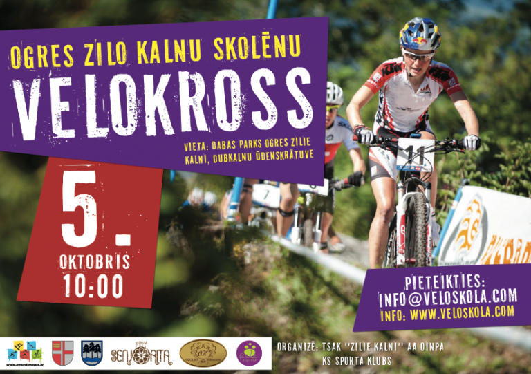 Ogres Zilo kalnu skolēnu velokross, 2014.gada 5.oktobrī