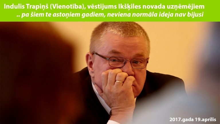 Indulis Trapiņš (Vienotība)